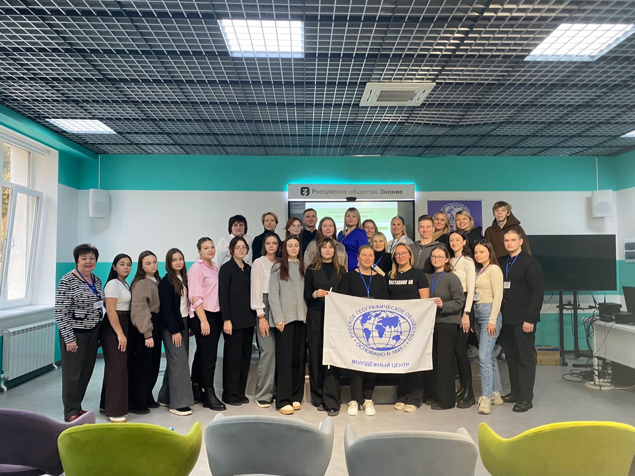 Подведены итоги первого регионального слета молодых учителей географии «Без географии мы нигде»